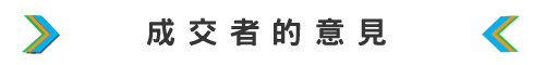 日本房地產,東急房地產 日本房地產,東急房地產